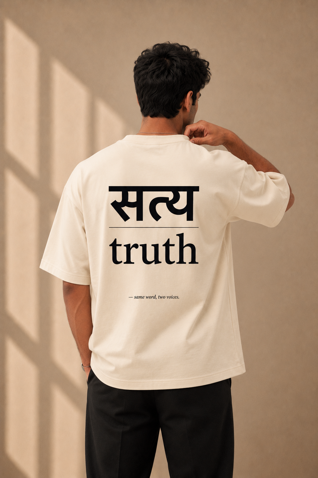 सत्य × truth — same word, two voices