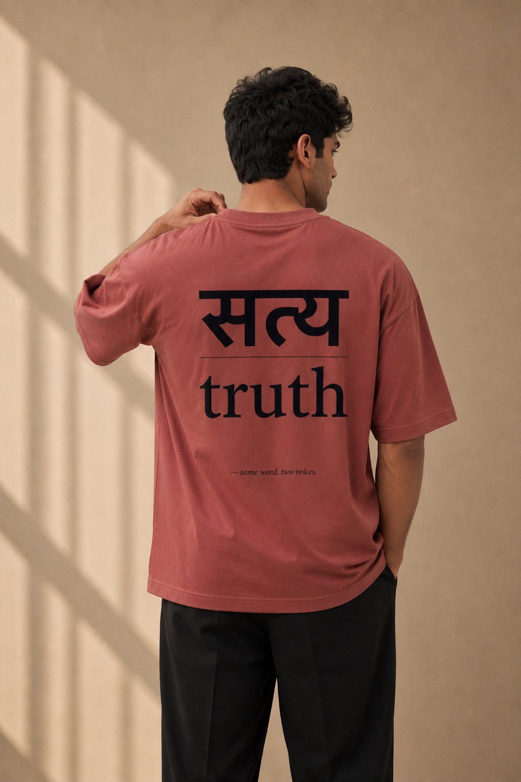 सत्य × truth — same word, two voices